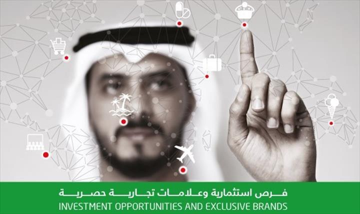 International Franchise Exhibition em Outubro em Abu Dhabi