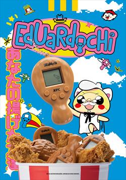 KFC LANÇA EDUARDOCHI! A MASCOTE VIRTUAL CHEGA ESTE NATAL PARA SATISFAZER OS FÃS MAIS REVIVALISTAS